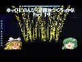 【RCT3】ゆっくり、のんびり遊園地つくろっかな Part 19（危険なウォータージェットショー？！編）【ゆっくり実況】