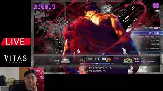 【ストリートファイター６】切り抜き禁止の雑談配信！