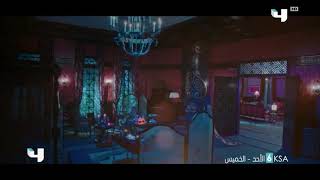 فندق خوف ورعب في فندق دل لونا من الأحد إلى الخميس الساعة السادسة بتوقيت السعودية على Mbc4