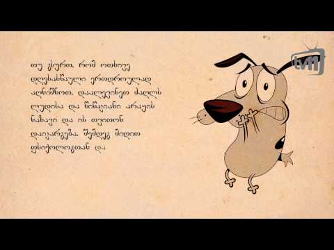 კალენდარი - 23 აპრილი