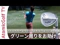 アドバイザー レイクック p.471 ウェッジ ゴルフ説明動画 試打