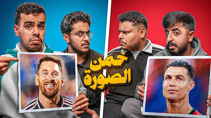 خمن الصورة نسخة الغباء 🤯!