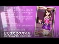 「ドリームガール プルミエ」“シークレットボーカル”の正体は佐々木恵梨!PV公開 #Eri Sasaki #Dream Girl Premier