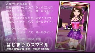 「ドリームガール　プルミエ」“シークレットボーカル”の正体は佐々木恵梨！PV公開　#Eri Sasaki　#Dream Girl Premier