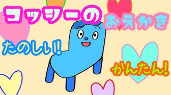 サボさん Youtube