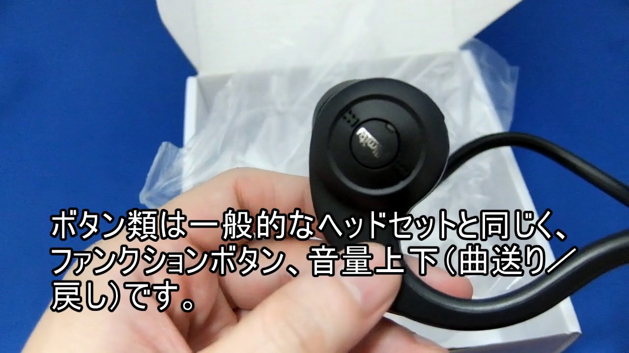 初めての骨伝導 Bluetooth骨伝導ヘッドホン U4 Allimity レビュー 感想とレビュー Com
