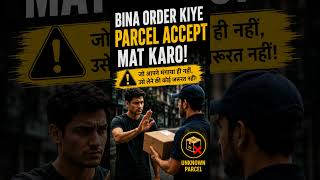 COD Parcel Scam Alert! 📦🚨 3 Tips to Protect Your Money 💰
