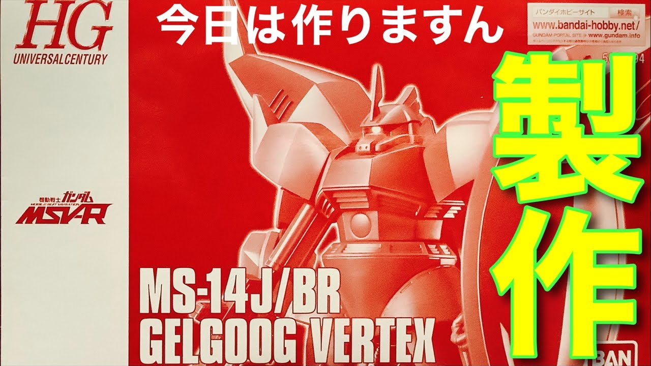 m63169053192_1.jpg?1708710999｜HG(ハイグレード)