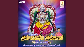 Azhagu Azhagu