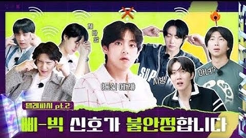 [eng sub] run bts special episode telepathy part 2