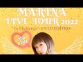 【MARINA】さん本番前の打合せ/リハーサル激レア動画