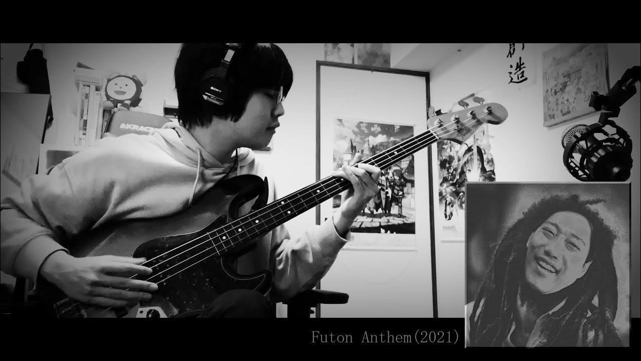 Futon Anthem (Bass Cover) YouTube