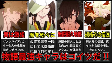 物語シリーズ