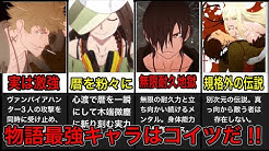 Bakemonogatari Research Institute Youtube