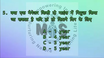 Important MCQ wcl / mining sirdar exam/ Wcl important question// mining exam