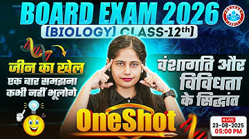 Class 12 Biology Chapter 4 Principles of Inheritance and Variation One Shot | जीन का खेल | By RWA