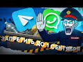 КОНЕЦ ИНОСТРАННЫМ МЕССЕНДЖЕРАМ