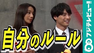 高橋メアリージュン「面白くないことは笑わない！」と主張！福士蒼汰は苦笑い…。
