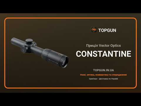 Оптический прицел Vector Optics Constantine 1-8x24 (30 мм) illum. FFP, видео 1
