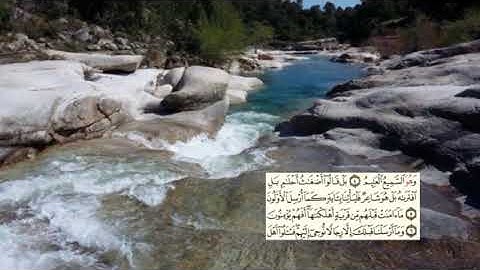 322-page سعد الغامدي - -سورة الأنبياء Les prophètes (Al-Anbiya)-21