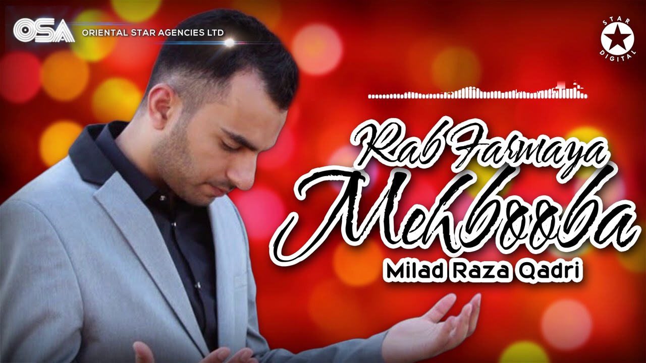 Rab Farmaya Mehbooba  Milad Raza Qadri  official complete version  OSA Islamic