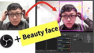 beauty skin filter for OBS Studio ! FEBON179 4K HDMI CAPTURE card screenshot 5