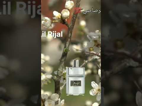 عطر رجالي من دار الرصاصي