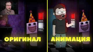 видео: ОРИГИНАЛ  │VS│АНИМАЦИЯ  (Куплинов vs Флампти Бампти - Ночь кошмаров) картинка: ОРИГИНАЛ  │VS│АНИМАЦИЯ  (Куплинов vs Флампти Бампти - Ночь кошмаров)