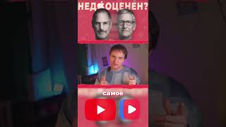 Тим Кук – Бриллиантовое Наследие Джобса