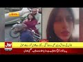 Netanyahu's Govt End | israel Election 2026 Results | BOL News 2 PM Headlines | PTI updates