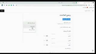 بث مباشر من قِبل ترفية واذاعة