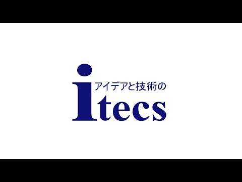 ハンドヘルド採寸スキャナー ITM-200 操作解説