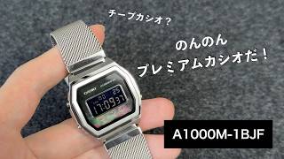 A Full-Metal Cheap Casio?] I bought the A1000M-1BJF - YouTube