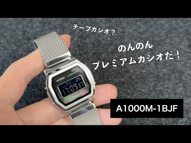 A Full-Metal Cheap Casio?] I bought the A1000M-1BJF - YouTube