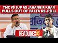 TMC Candidate Jahangir Khan Pulls Out Of Falta Re-Poll 2 Days Before Voting | Headlines@9