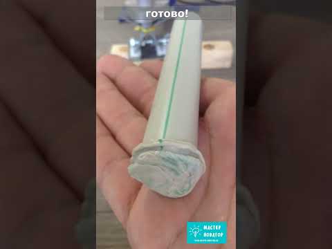 Сантехник показал хитрость, которая позволит сделать заглушку на армированной полипропиленовой трубе
