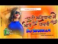 Chali samiyana me aaj tohra chalte goli dj chali samiyana me tohra chalte goli dj shubham banaras