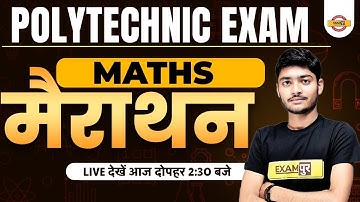 POLYTECHNIC ENTRANCE EXAM 2023 | Maths Marathon Class | Math for Polytechnic | BY MANAK SIR