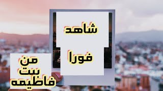 السبب الحقيقى لسفر ياسيدى دبىانهيار زينب والقبض على أحمد.حسن بعد فلوج الولاده المزيف?ابو فله نصاب