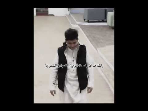 كحيلان الشمري