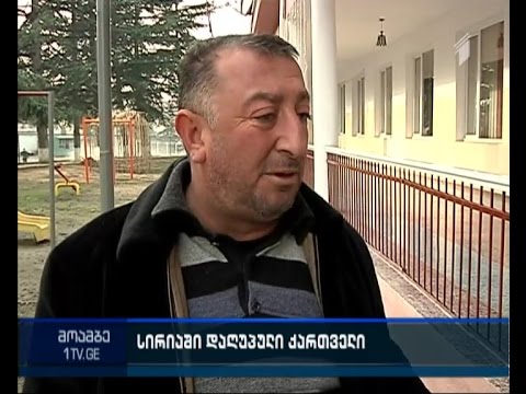 სირიაში თელავის რაიონის სოფელ ყარაჯალის მკვიდრი დაიღუპა