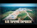 Как горячие пирожки! В России строится очередной гигантский завод