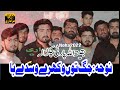 New noha 2022  jug tu wakhry wasdy hay  muharam 1444  tahir  hassan party chakrala