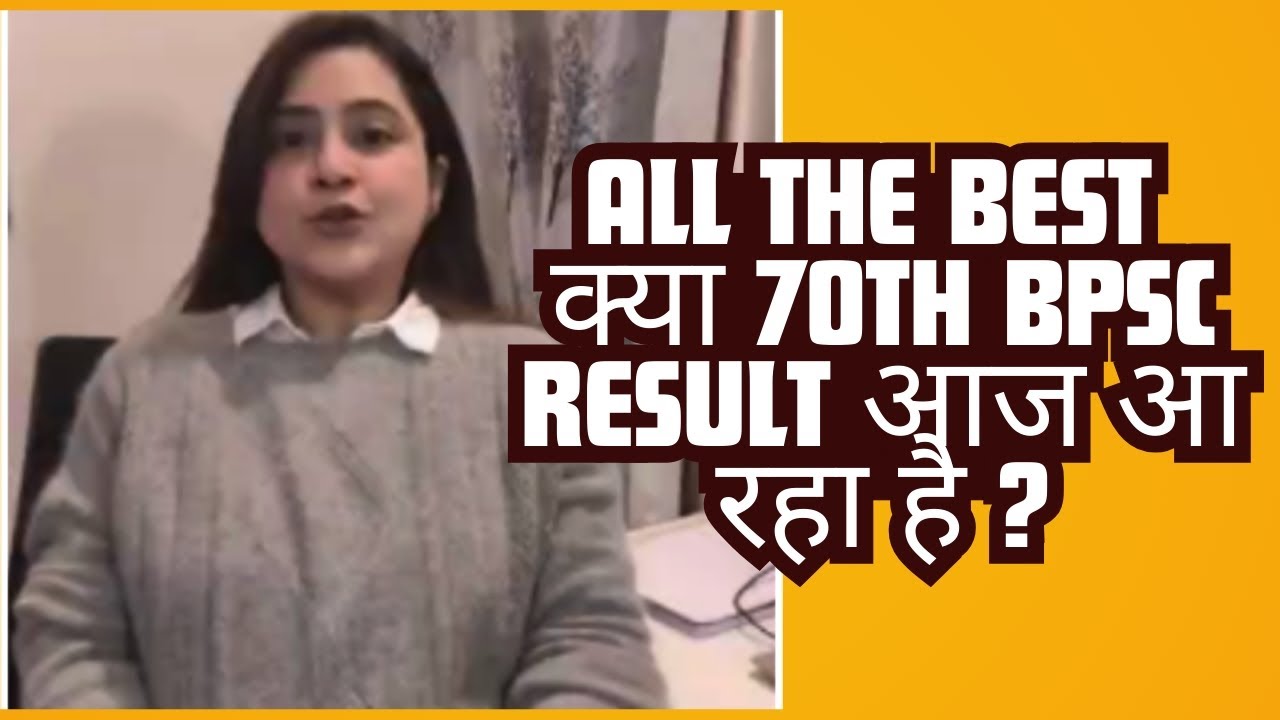 70th BPSC Mains Result | Cutoff | Interview Guidance | #bpsc # ...