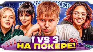 видео: СТРОГО ОСТАЛСЯ В ФИНАЛЕ МЕДИА ПОКЕРА ПРОТИВ БАЙ ОВЛ, КОРИ и МОРФИ! / САМЫЙ ОБИДНЫЙ ВЫЛЕТ С ТУРНИРА?! картинка: СТРОГО ОСТАЛСЯ В ФИНАЛЕ МЕДИА ПОКЕРА ПРОТИВ БАЙ ОВЛ, КОРИ и МОРФИ! / САМЫЙ ОБИДНЫЙ ВЫЛЕТ С ТУРНИРА?!