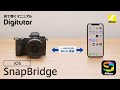 SnapBridge2.5.4（iOS編）カメラとスマートフォンをWi-Fi接続する【ニコン公式 Digitutor】