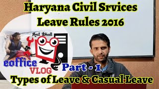 Haryana Civil Services Leave Rules 2016 Part-1 || Types of Leave & Casual Leave