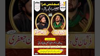 #live_majlis Live Majlis || 7 Zihajj 2026 || Qasr E Abbas Sahiwal Sargodha
