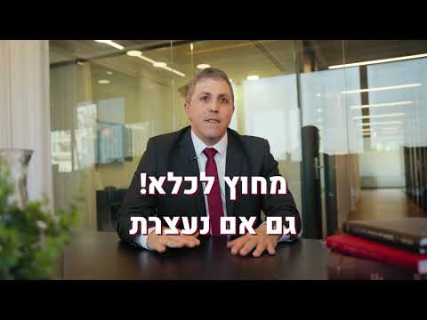 וִידֵאוֹ: משרד הרישום והגיוס הצבאי הוא בן מאה שנה. יום עובדי הקומיסרטים הצבאיים