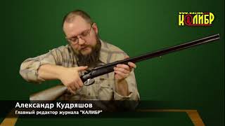 Тройник - оружие австрийского мастера. Обзор. Тройник - оружие австрийского мастера. Обзор.